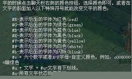 <b>问道sf字代码(问道sf指令)</b>