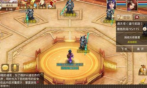 <b>问道手游适合单人的门派(问道手游文曲星答案一览表)</b>
