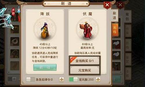 <b>问道手游可以改九吗(问道手游改9花多少钱)</b>