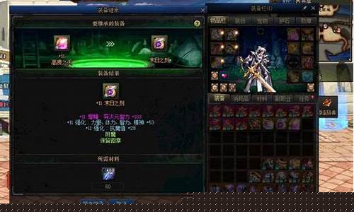 <b>dnf公益服集结(dnf公益服怎么赚钱)</b>