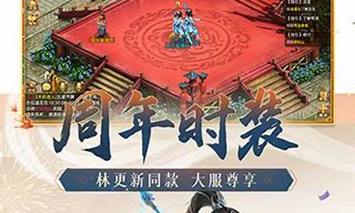 <b>电脑问道sf无限元宝(问道无限元宝是真的吗)</b>