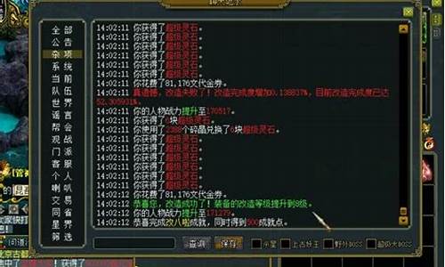 <b>问道有sf么(手游问道sf)</b>