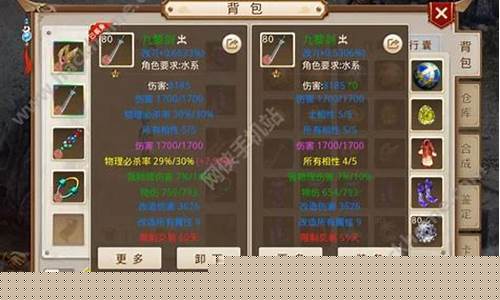 <b>问道手游服断肠草(问道手游新服预约)</b>