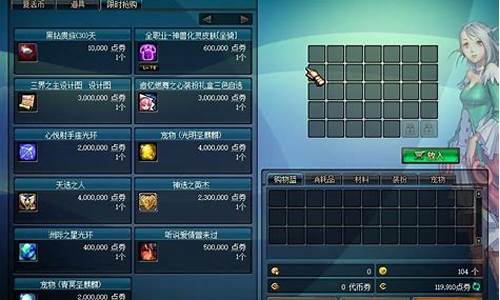 <b>新开公益服dnf(dnf100公益服)</b>