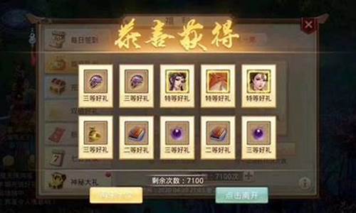 <b>问道手游苹果端充值活动(问道手游苹果怎么兑换礼包)</b>