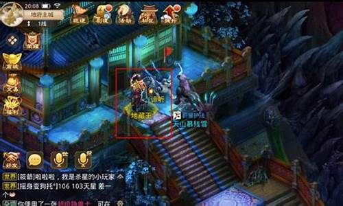 <b>问道手游怎么拿地府技能(问道手游渠道服官网)</b>