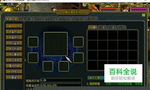 <b>问道如何做sf(问道如何做倒卖商人)</b>