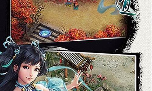 <b>莫忘问道sf手游(手游问道sf修改数据)</b>