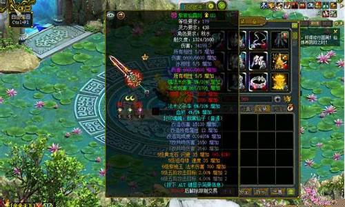 <b>问道sf自动做装备(问道自己做装备)</b>