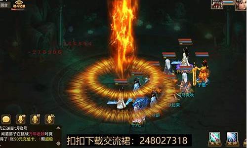 <b>问道sf上线送元宝(问道怎么领取元宝)</b>