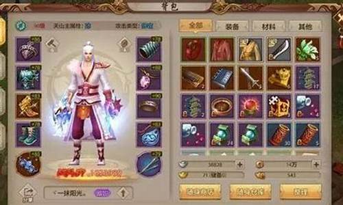 <b>电脑问道sf脚本(问道用脚本会封号吗)</b>