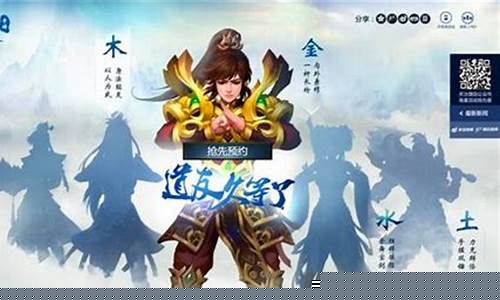 <b>问道手游如何玩新区服(问道手游渠道服怎么买号)</b>