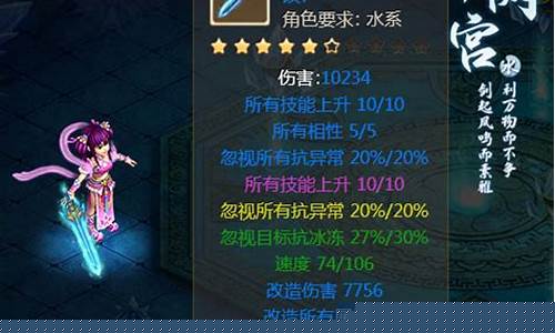 <b>推荐问道游戏有哪些手游(写问道游戏的小说有哪些)</b>