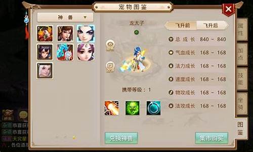 <b>问道sf 架设教程(问道单机架设教程)</b>