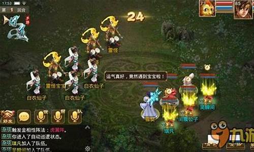 <b>问道手游申请五个号(问道手游文曲星答案一览表)</b>