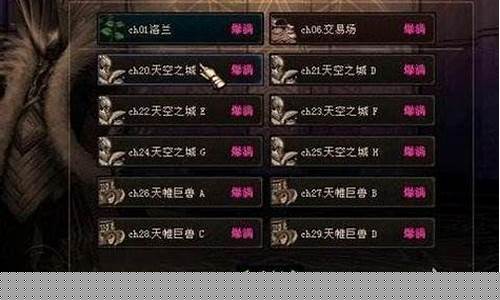 <b>dnf青春公益服(地下城公益服)</b>