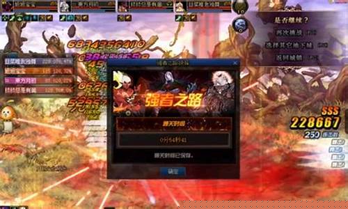<b>dnf魔界公益服(dnf手游体验服)</b>