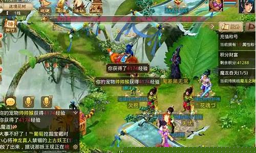 <b>问道sf微改版(问道手游私sf微变)</b>