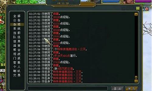 <b>给个问道sf网(问道sf官网下载地址)</b>