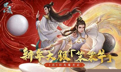 <b>苹果手机下载问道sf(苹果手机下载问道渠道服)</b>