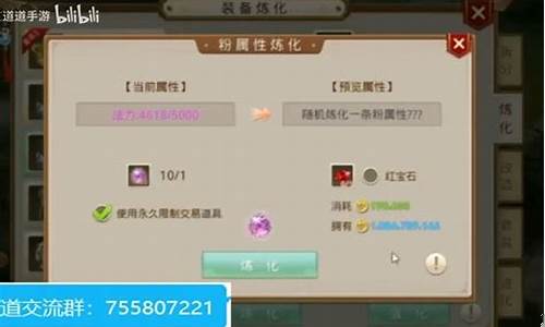 <b>仿官方问道sf(问道手游仿官方版官网)</b>