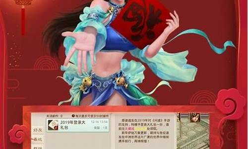 <b>2020年最新问道私服</b>