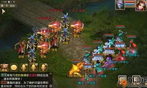 <b>问道宝宝sf怎么获得</b>