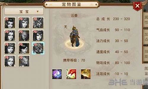 <b>问道手游云兽怎么设置(问道手游渠道服官方代理)</b>