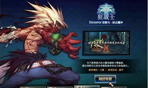 <b>dnf公益服深渊(dnf公益)</b>