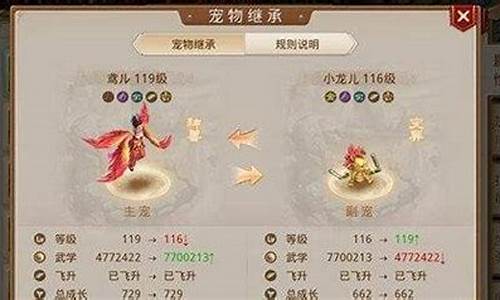 <b>问道手游继承在哪里弄(问道手游继承装备价格表)</b>