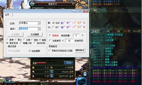 <b>dnf公益服自动刷图辅助(dnf公益服发布网)</b>