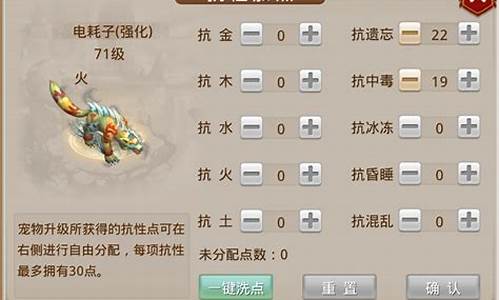 <b>手游问道法金抗性加点(问道手游法金法术必杀)</b>