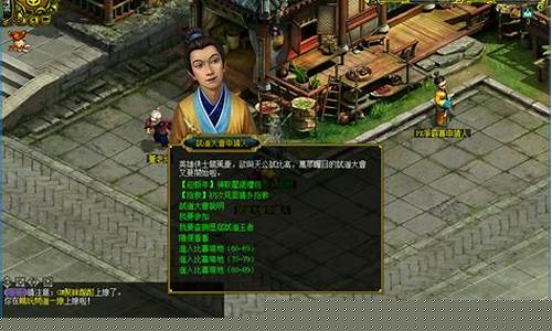 <b>问道sf修复教程(问道sf修改教程复制道具在哪)</b>