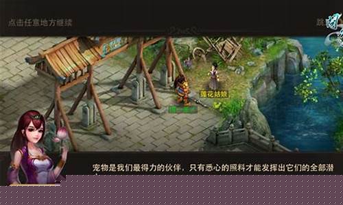 <b>问道手游初出茅庐剧情(问道手游剧情攻略)</b>