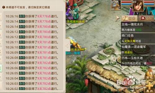 <b>问道SF刷道bug(问道sf刷帮wpe视频)</b>