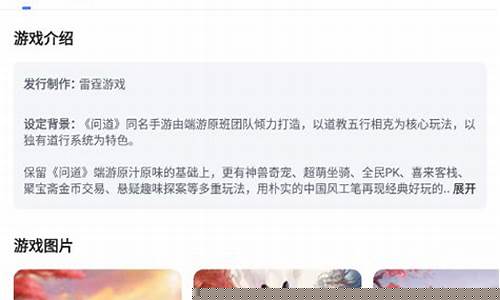 <b>私服问道加速器(问道sf辅助刷道加速器)</b>