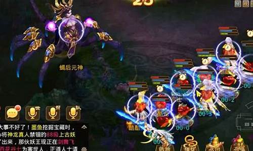<b>问道手游老左视频直播(手机问道直播)</b>