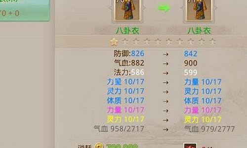<b>问道手游装备进化表图(问道手游怎么赚人民币)</b>
