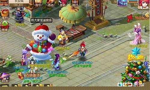 <b>问道手游雪人村怎么过(问道雪人卡什么属性)</b>