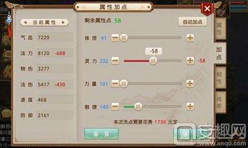 <b>问道手游时装礼包领取时间(问道手游时装怎么领)</b>