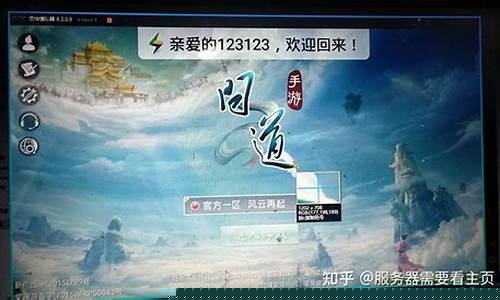 <b>问道sf搭建教程在哪(问道手游sf搭建)</b>