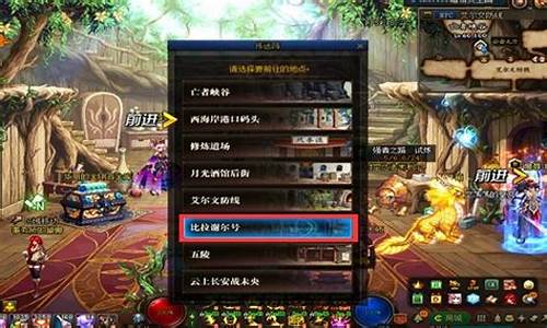 <b>手游dnf公益服(dnf公益服推荐)</b>