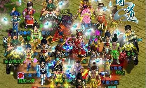 <b>问道sf最强玩法(问道sf最强玩法攻略)</b>