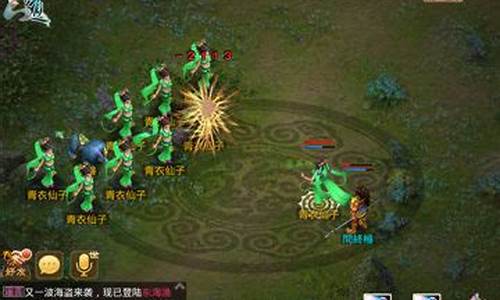 <b>az.apk 问道sf(最新问道下载)</b>