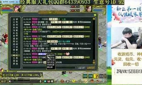 <b>问道sf架服视频(问道sf)</b>