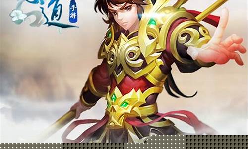 <b>问到====问道手游sf(问道手游渠道服官方代理)</b>