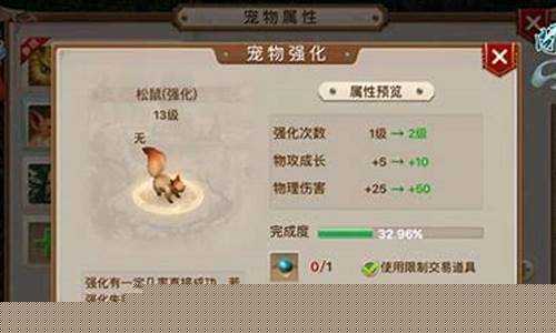 <b>问道手游买白色装备找谁(问道手游买白色装备找谁解决)</b>