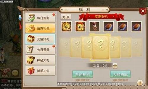 <b>无限元宝sf问道(有没有无限元宝的问道)</b>
