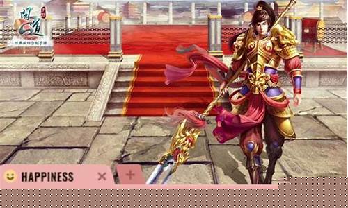 <b>问道sf太多了(问道手游sfid)</b>