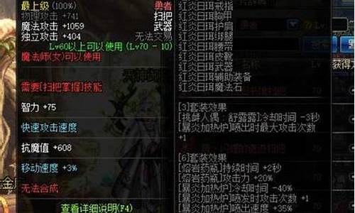 <b>最新dnf90版本公益服(dnf100版本公益服)</b>
